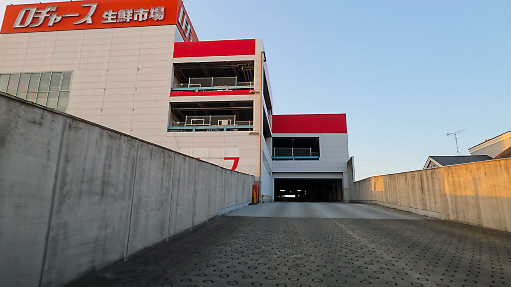 ロヂャース越谷店の立体駐車場入口へ向かうスロープ手前の様子