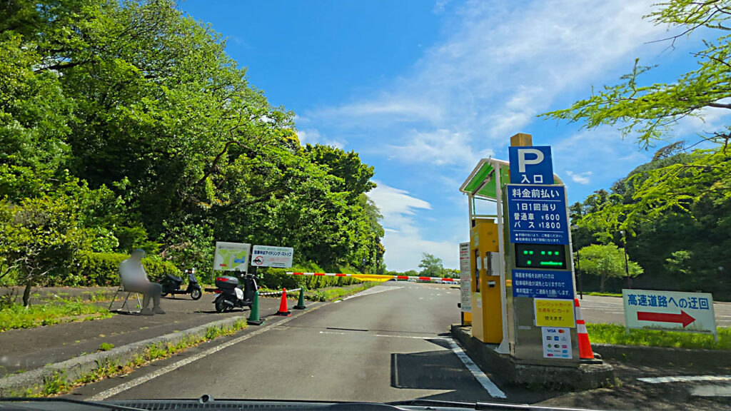 金沢自然公園高速側駐車場の入口ゲートと料金前払い機