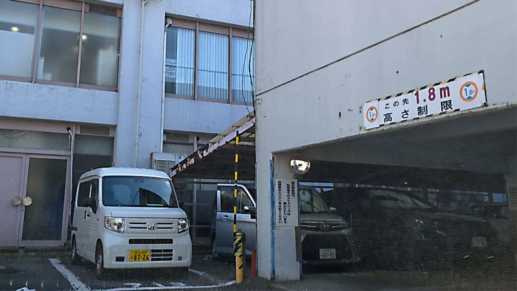 上野公園大駐車場の屋内入口と高さ制限1.8m表示