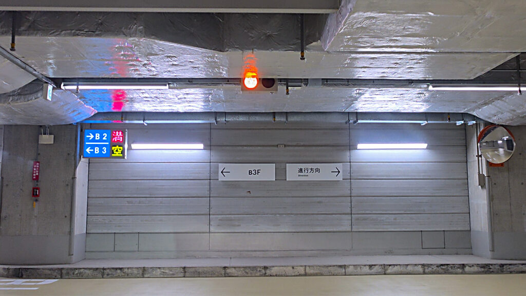 東京都現代美術館 地下駐車場内のB2F・B3F案内表示と場内通路