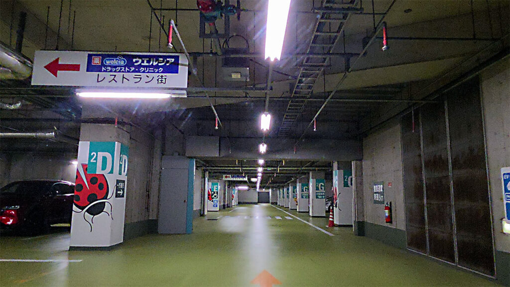 グランパーク地下駐車場B2付近の場内通路と案内表示
