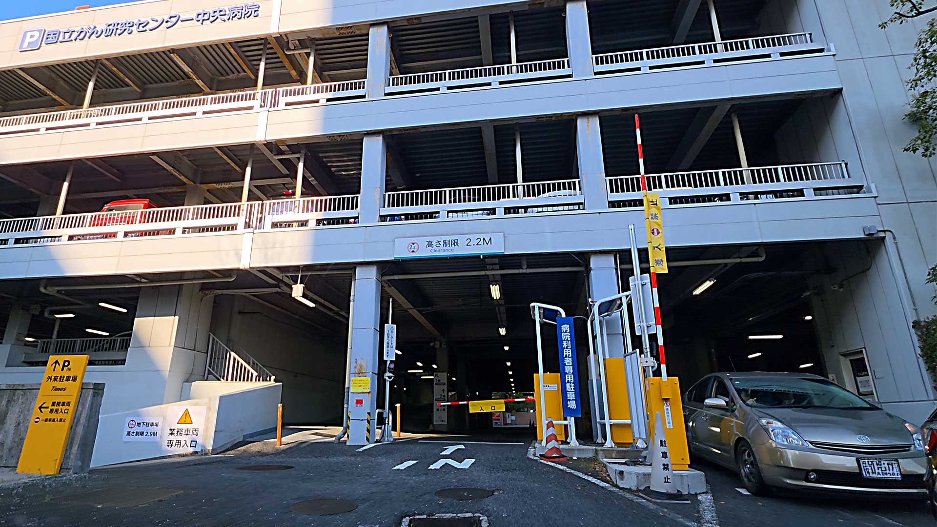 国立がん研究センター中央病院 駐車場入口