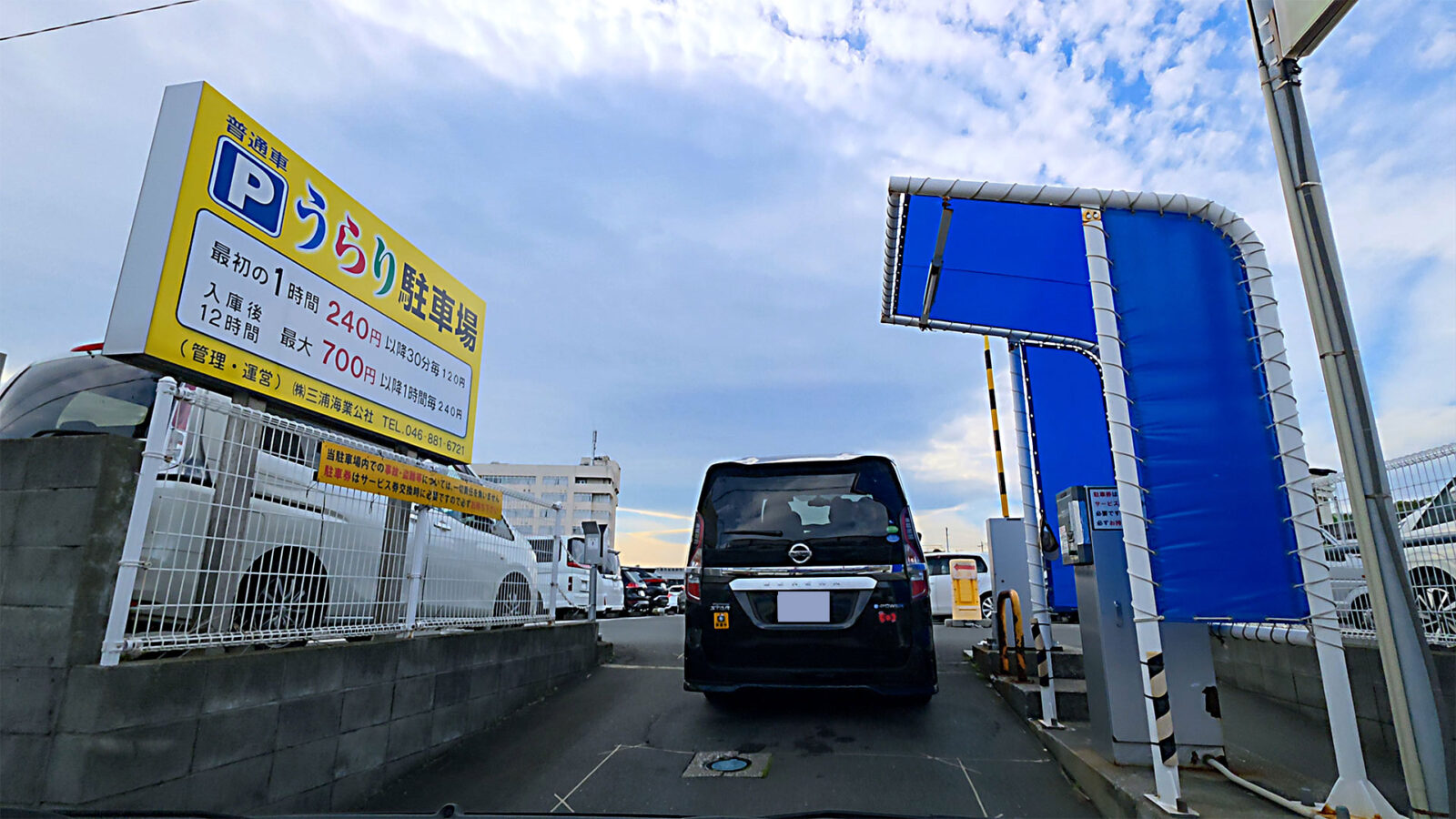 うらりマルシェ駐車場入口