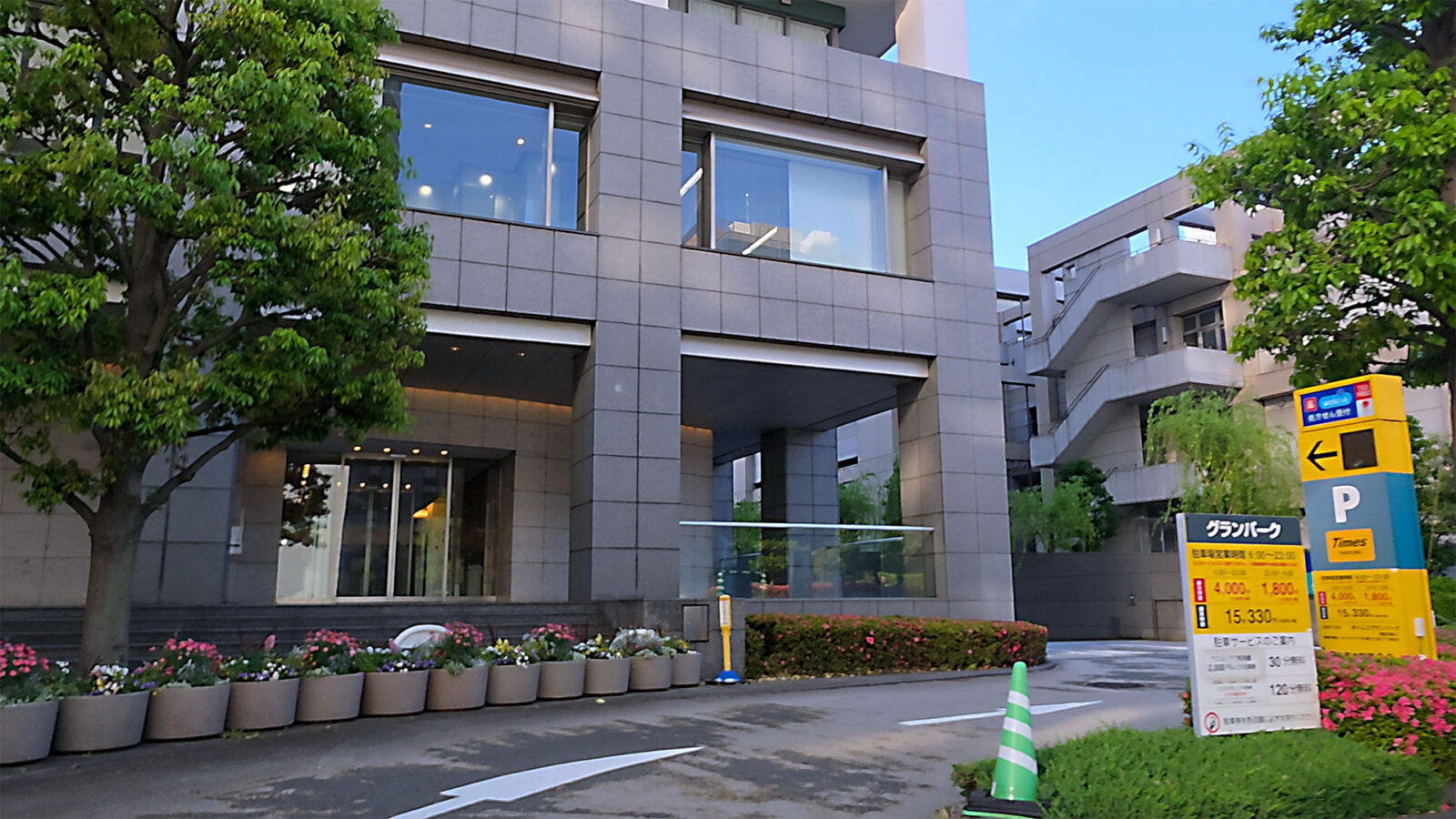 グランパーク駐車場入口