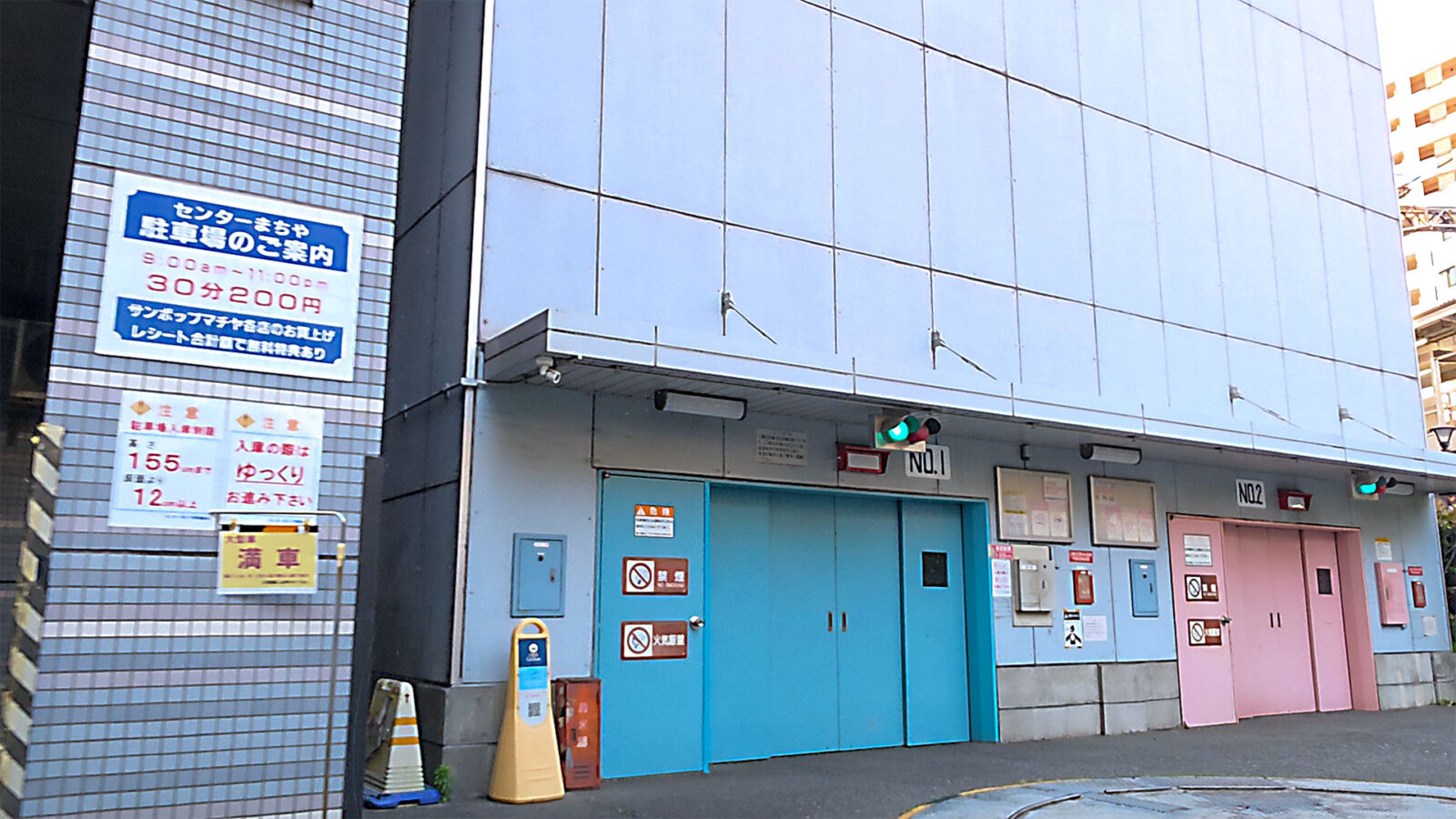 サンポップマチヤ駐車場入口