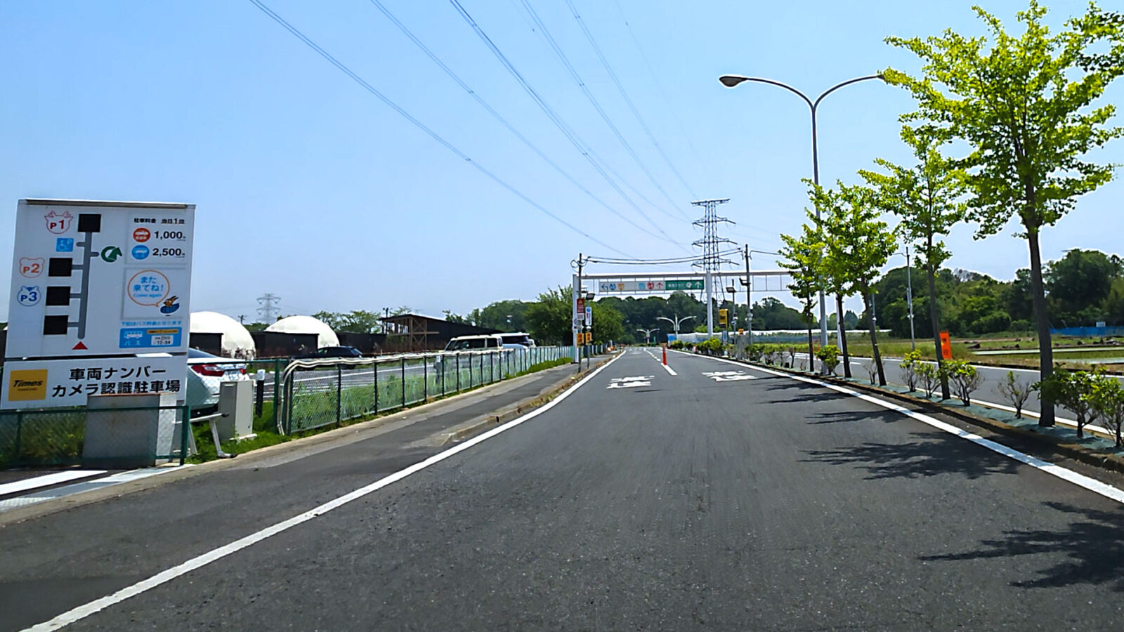東武動物公園西ゲート駐車場入口