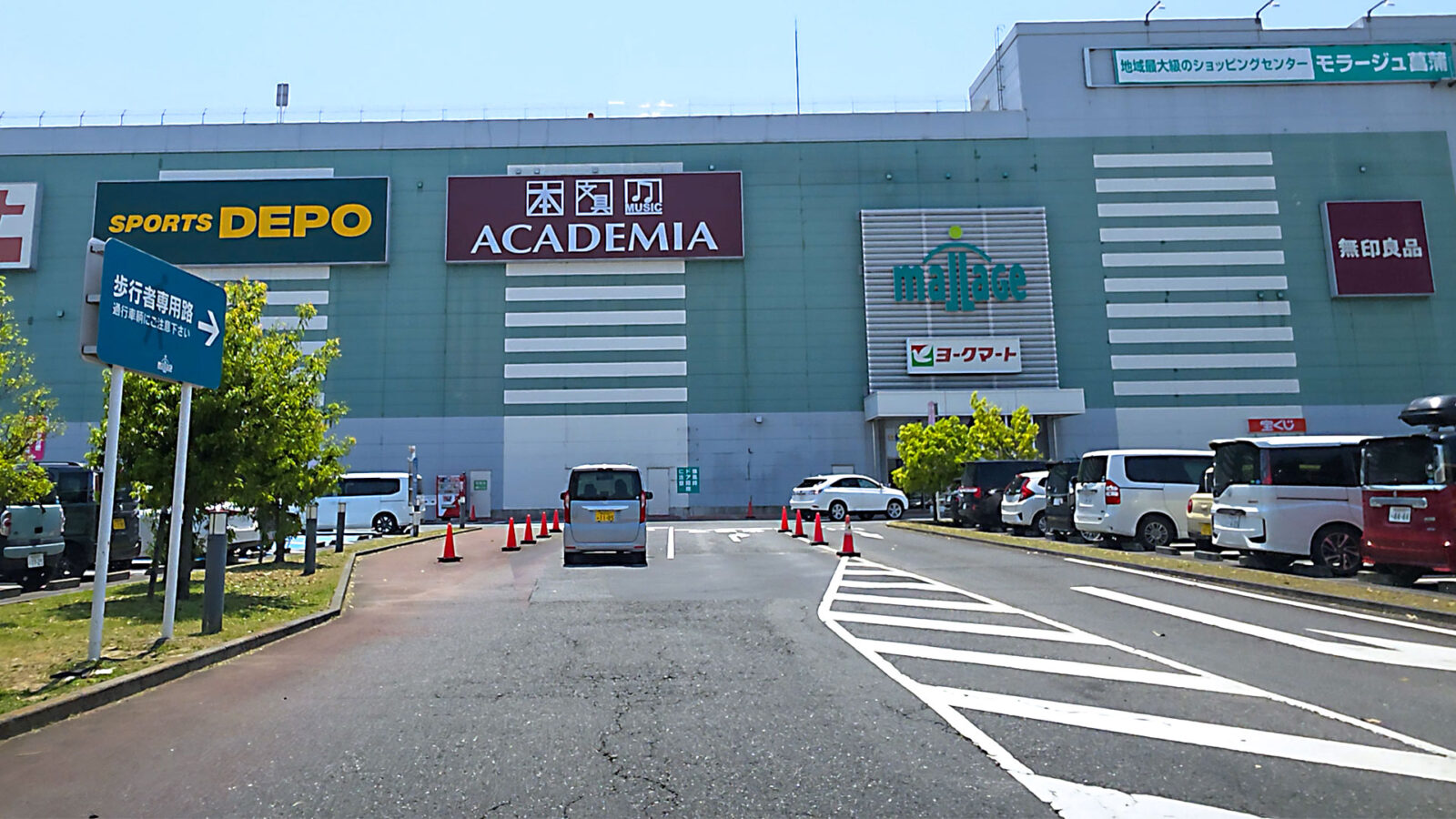 モラージュ菖蒲 屋上駐車場入口