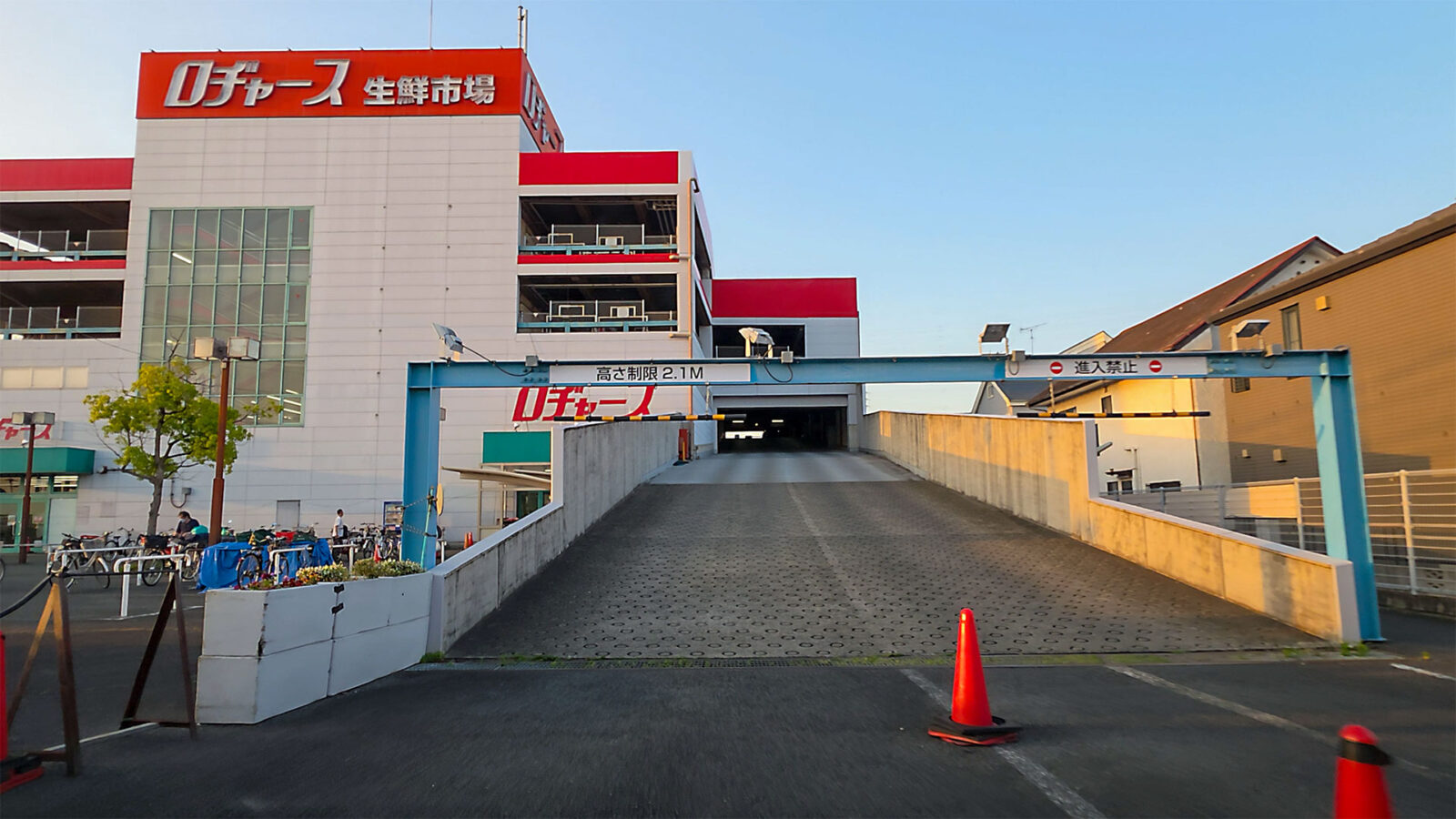 ロヂャース越谷店 立体駐車場入口