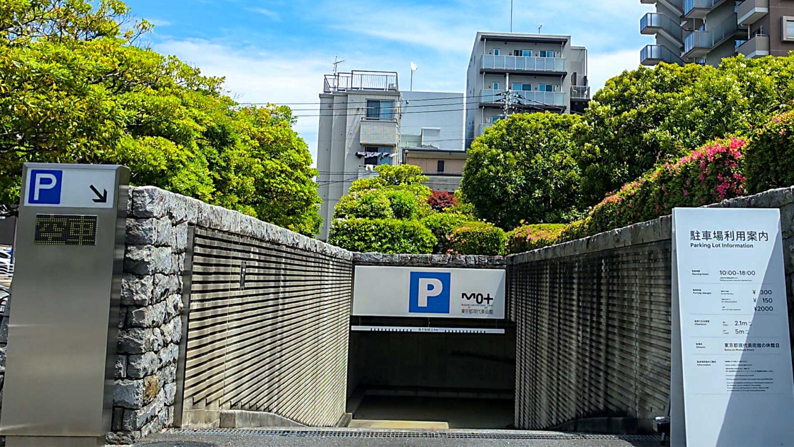 東京都現代美術館