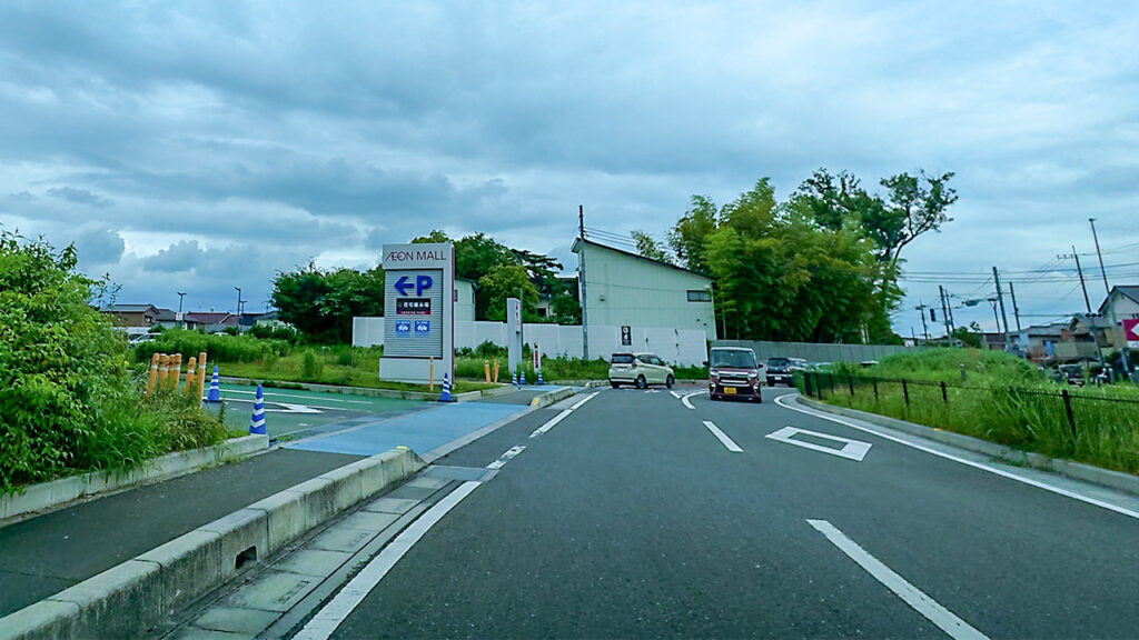 イオンモール上尾駐車場入口付近のP表示看板