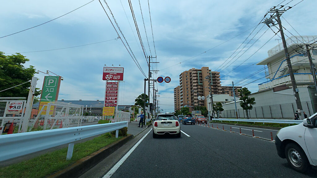 ユニディ湘南平塚店の駐車場入口案内看板