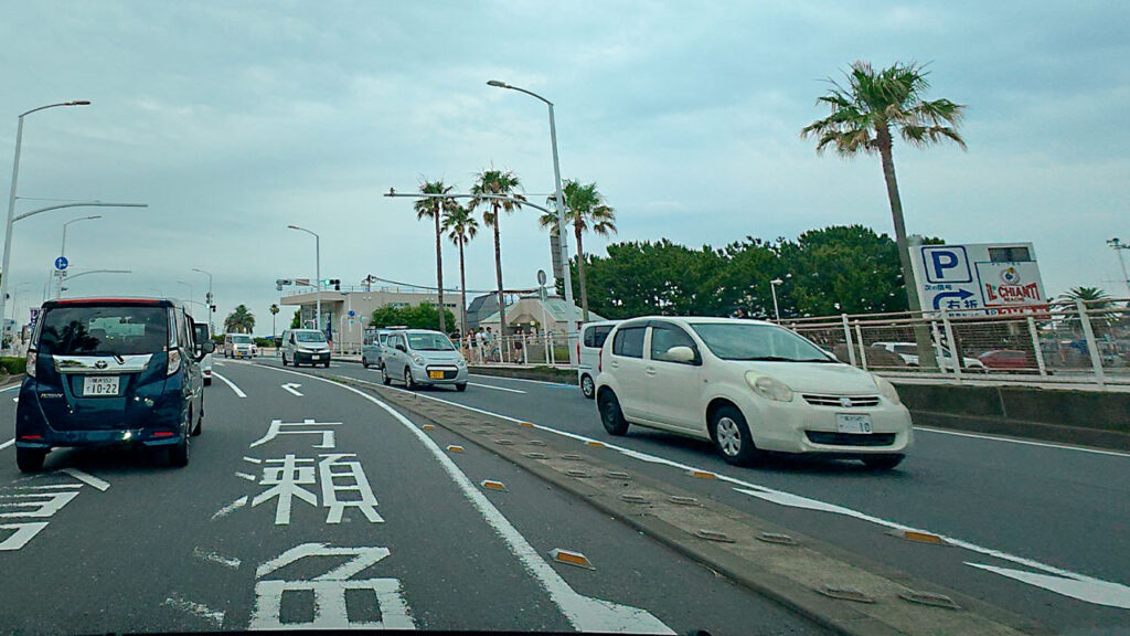 国道134号から見える江ノ電駐車センター入口のP表示と右折案内
