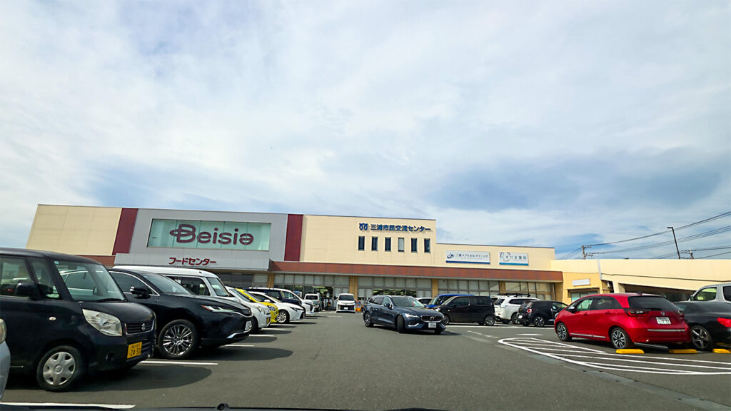 ベイシア三浦店 正面外観と駐車場の様子