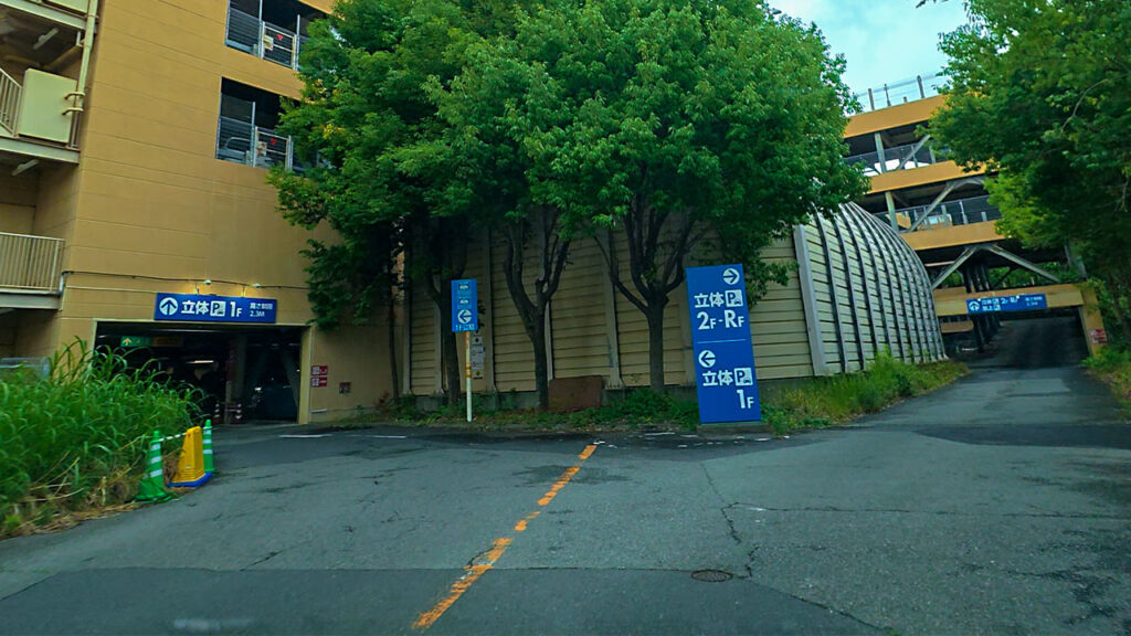 立体入口の1Fと2F-RFの分岐