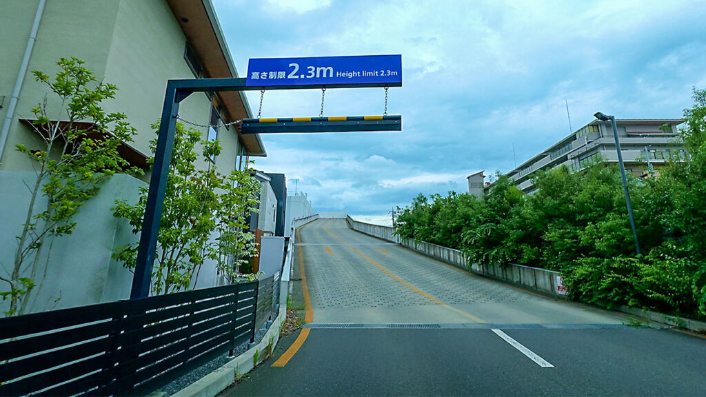 イオンモール上尾屋上駐車場へ向かうスロープと高さ制限表示