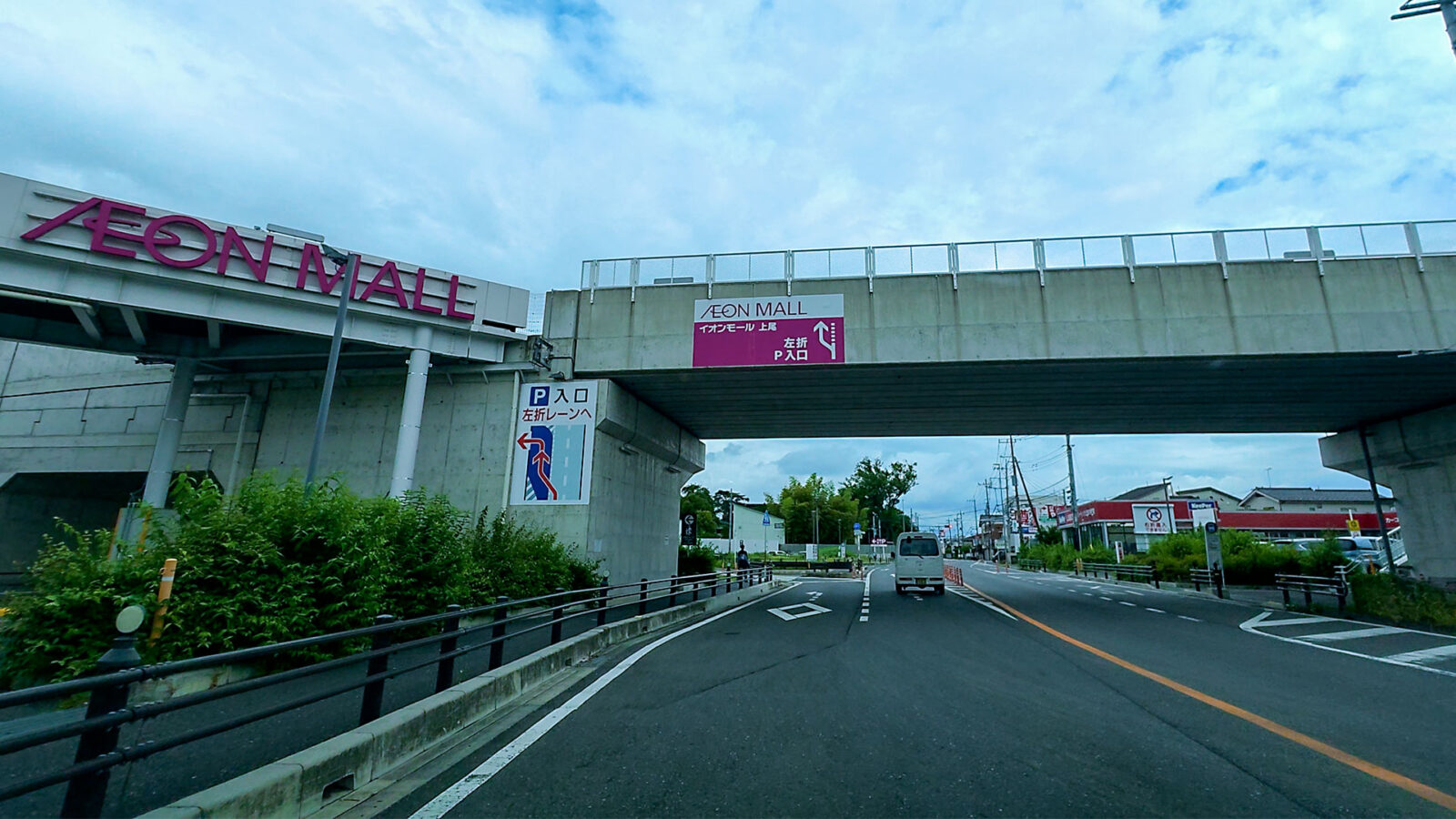 イオンモール上尾 屋上駐車場入口