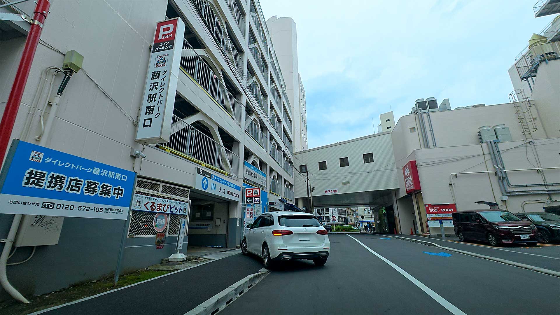 ダイレクトパーク PLUS 藤沢駅南口 駐車場入口