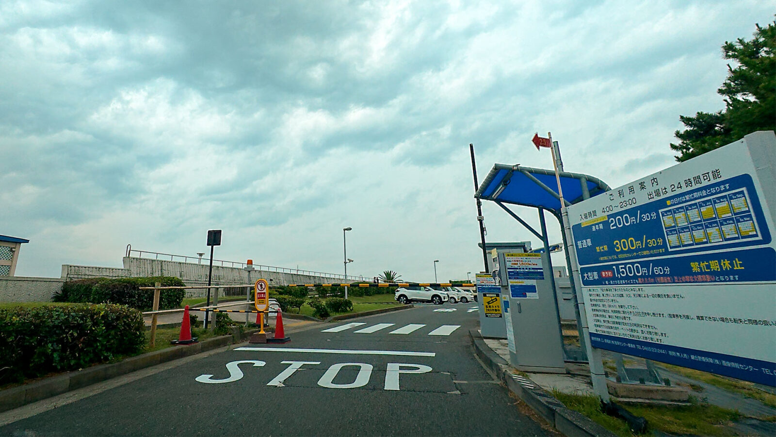 江ノ電駐車センター駐車場入口