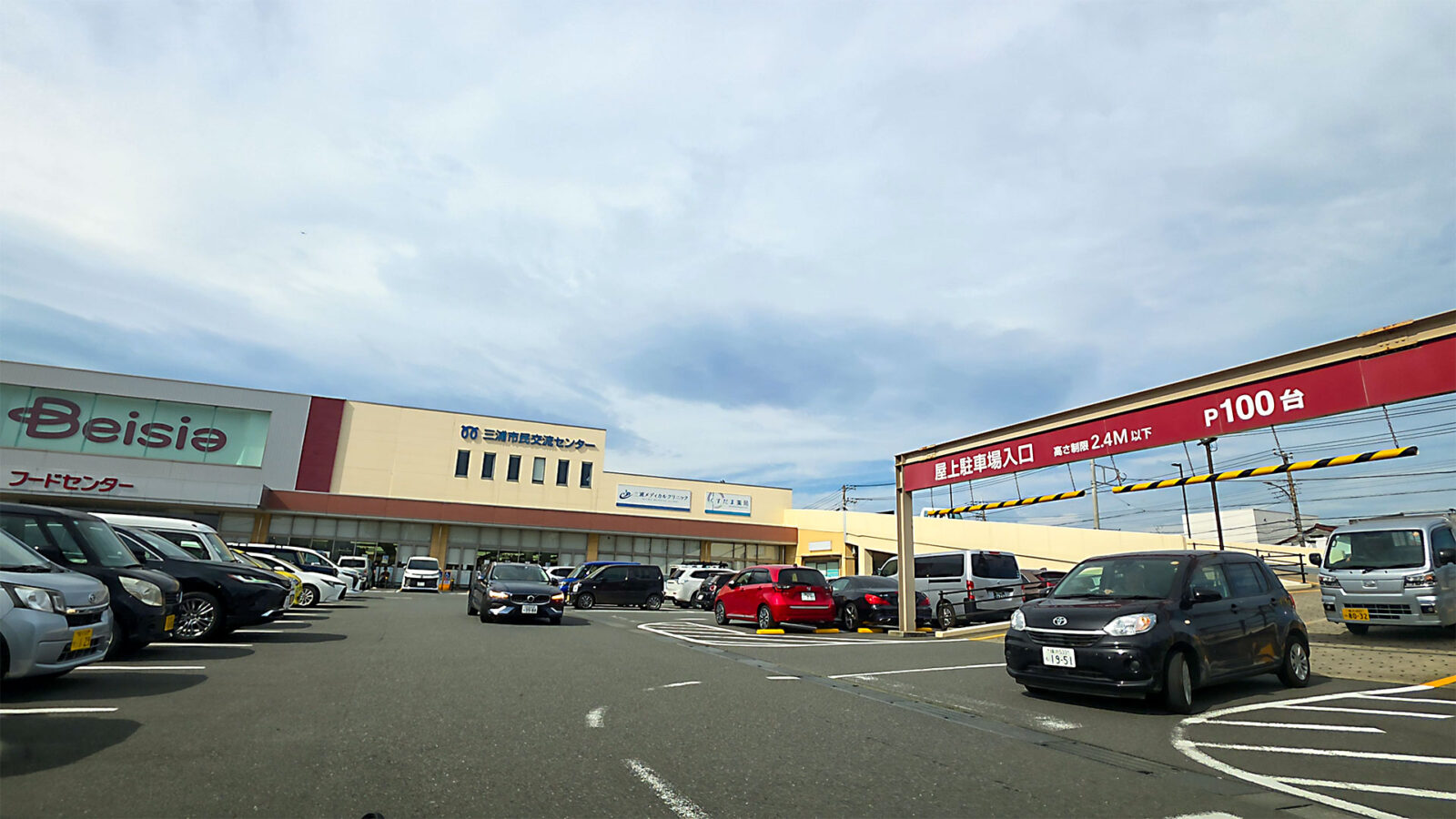 ベイシア三浦店 屋上駐車場入口