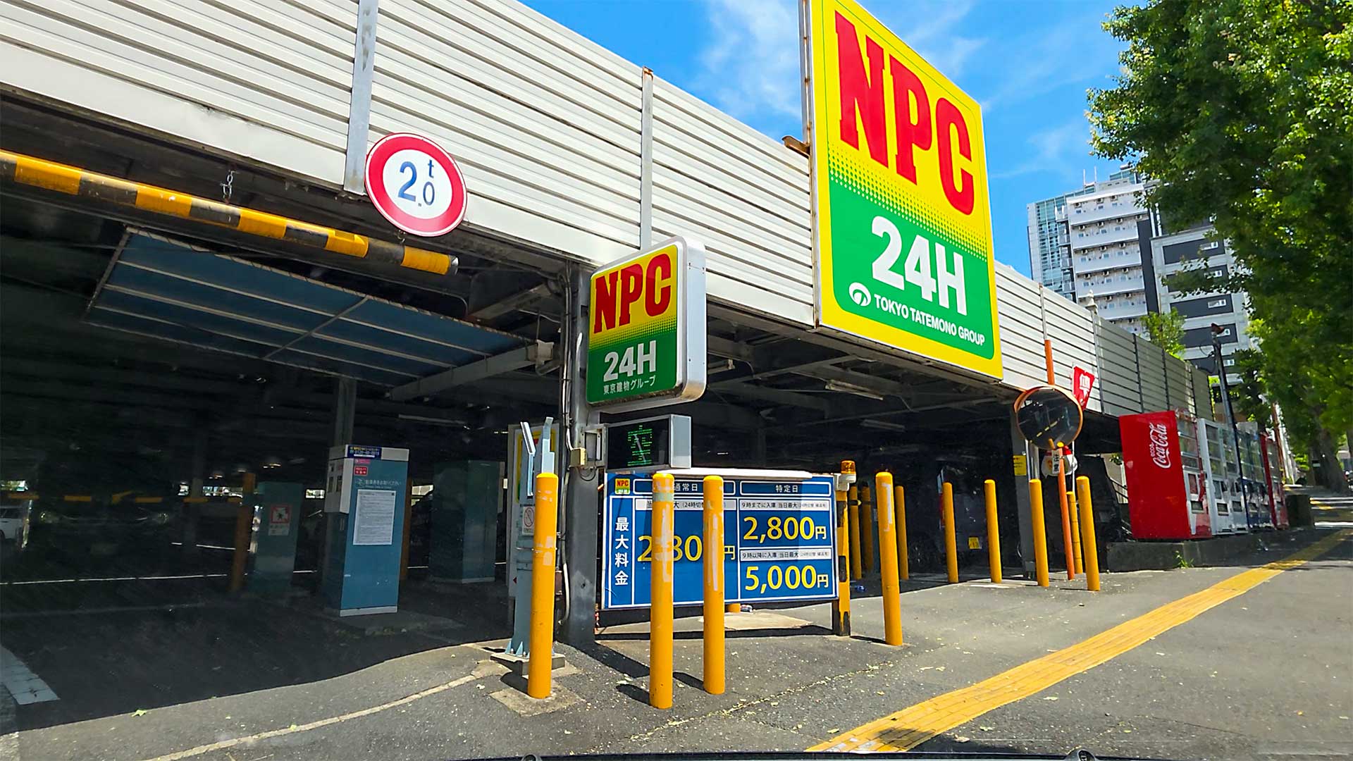 NPC24H水道橋第2パーキング入口