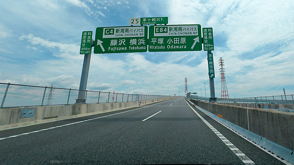 茅ヶ崎JCT付近からE84新湘南バイパス平塚・小田原方面へ向かう道路