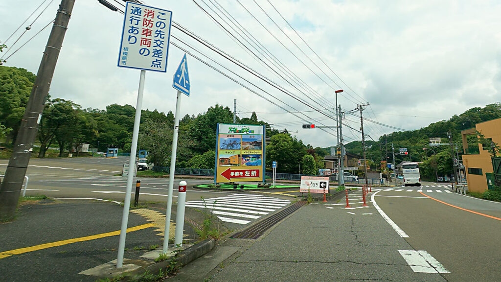 国道412号沿いにあるさがみ湖 MORI MORI入口案内板と左折進入口