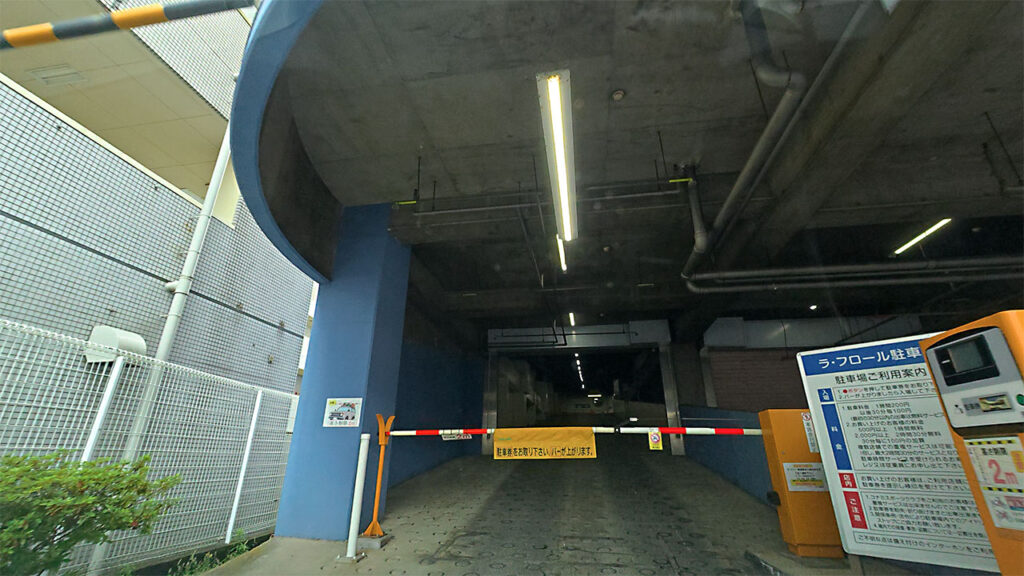 ラ・フロール橋本立体駐車場入口のゲートと駐車券発券機

■ 駐車場情報