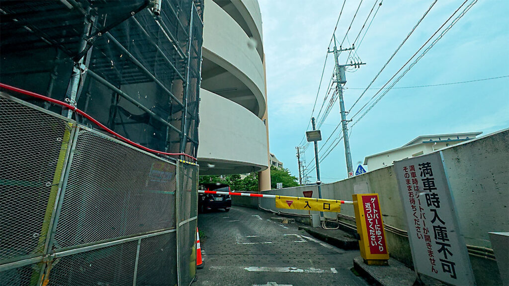 ザ・ビッグ港南台店第1屋上駐車場の入口ゲートと満車時入庫不可の案内