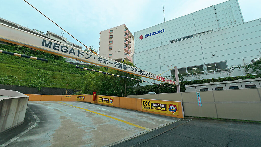 神奈川県MEGAドン・キホーテ狩場インター店立体駐車場の高さ制限2.1m表示と進入路