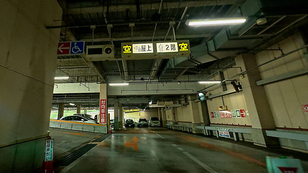 権太坂スクエア立体駐車場内の2F直進と屋上左折の分岐表示