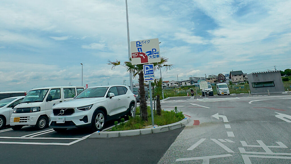 道の駅 湘南ちがさき駐車場内にある普通車・大型車・バイクの進行方向案内