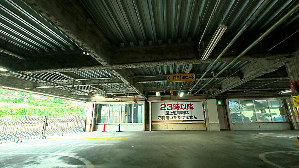 神奈川県MEGAドン・キホーテ狩場インター店立体駐車場の4Fと屋上の分岐および23時以降屋上利用不可の表示