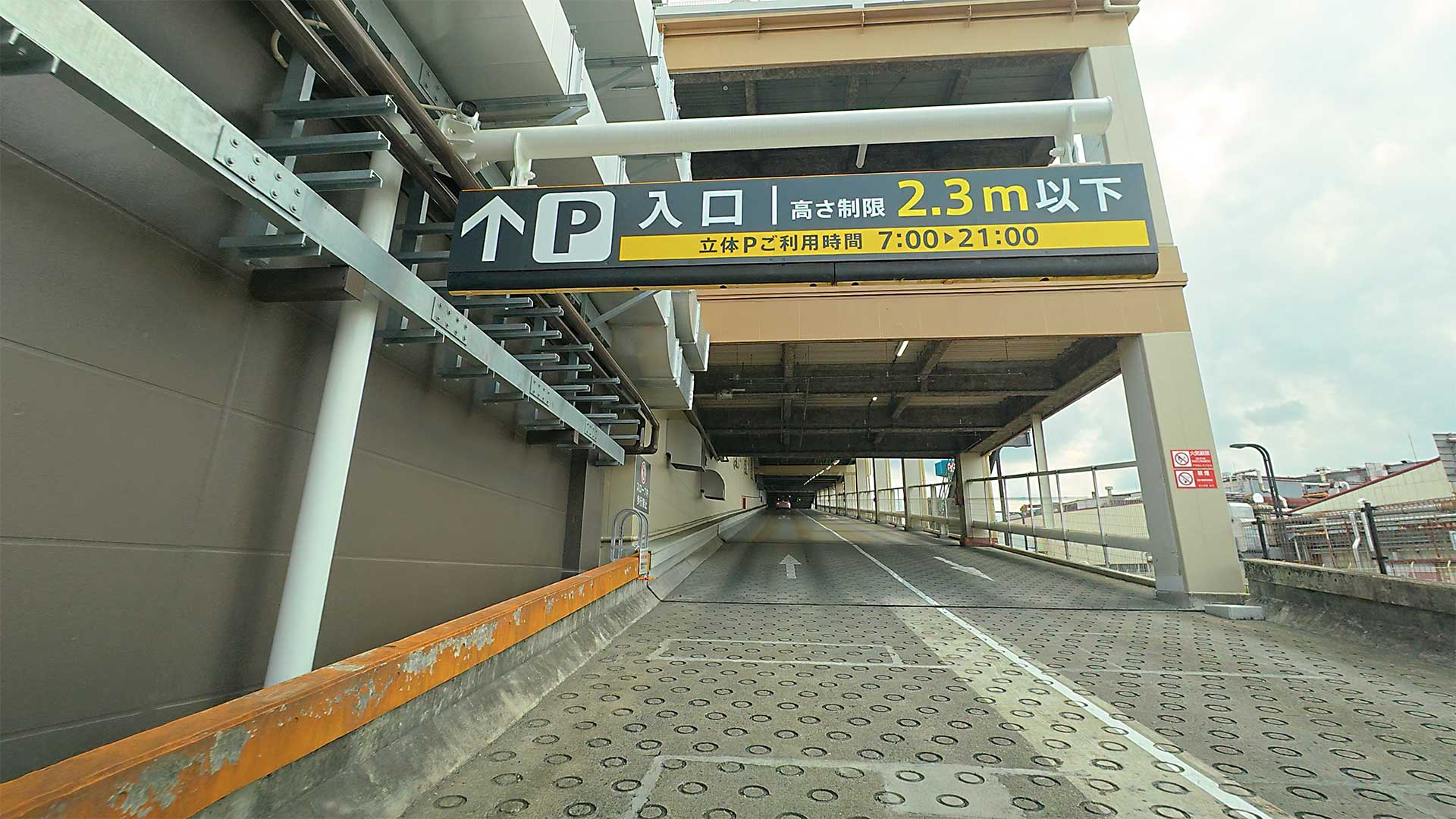 COTOE橋本立体駐車場入口