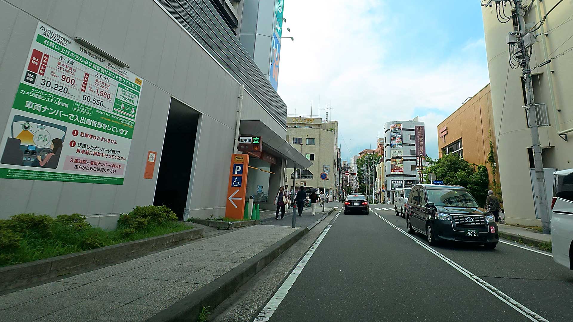 ボーノ・タウン・アケボノ駐車場入口