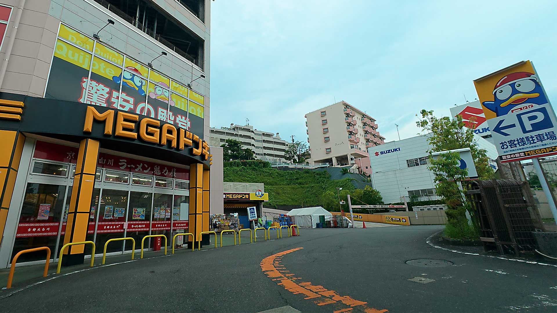MEGAドン・キホーテ 狩場インター店駐車場入口