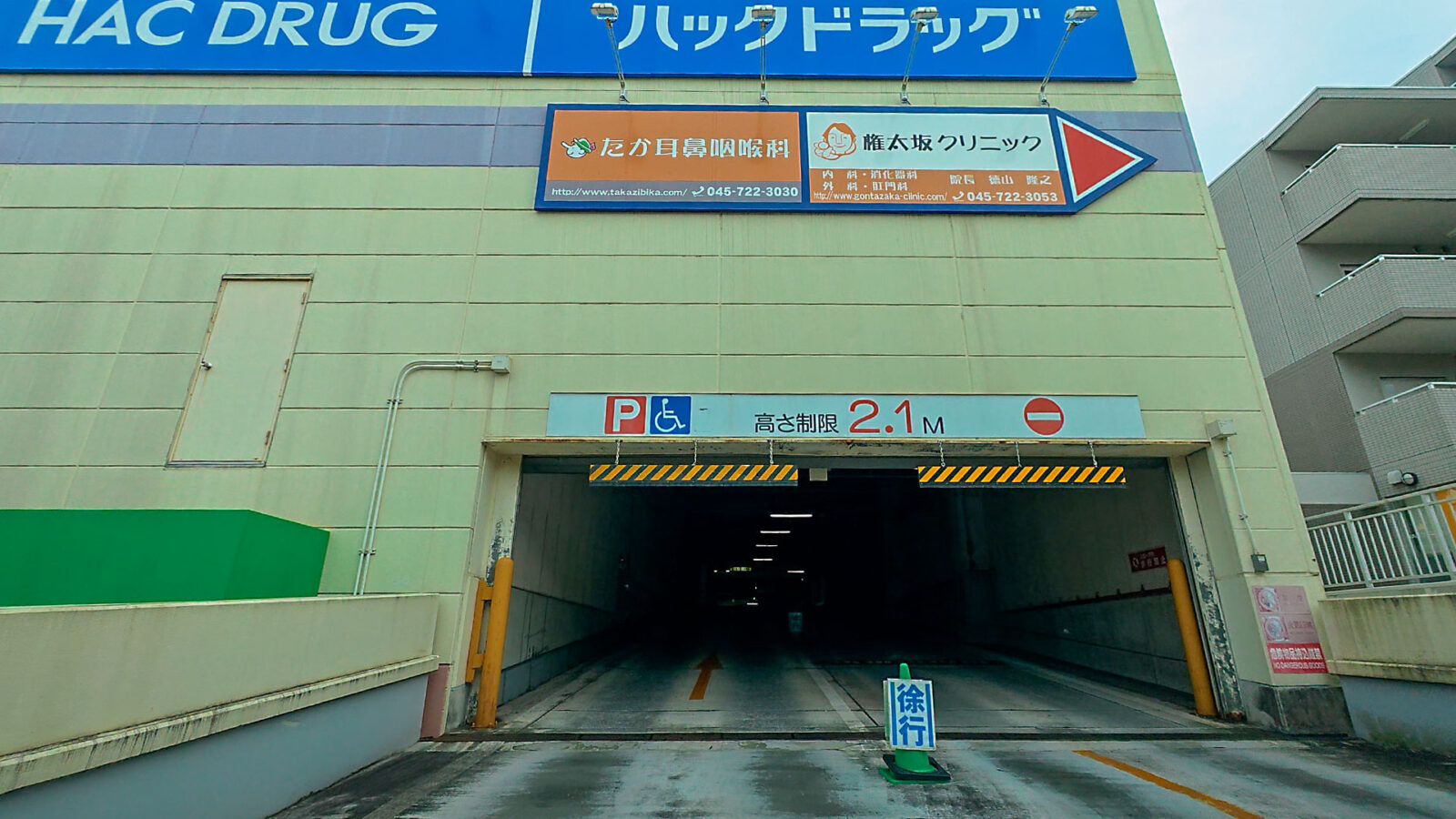権太坂スクエア立体駐車場入口