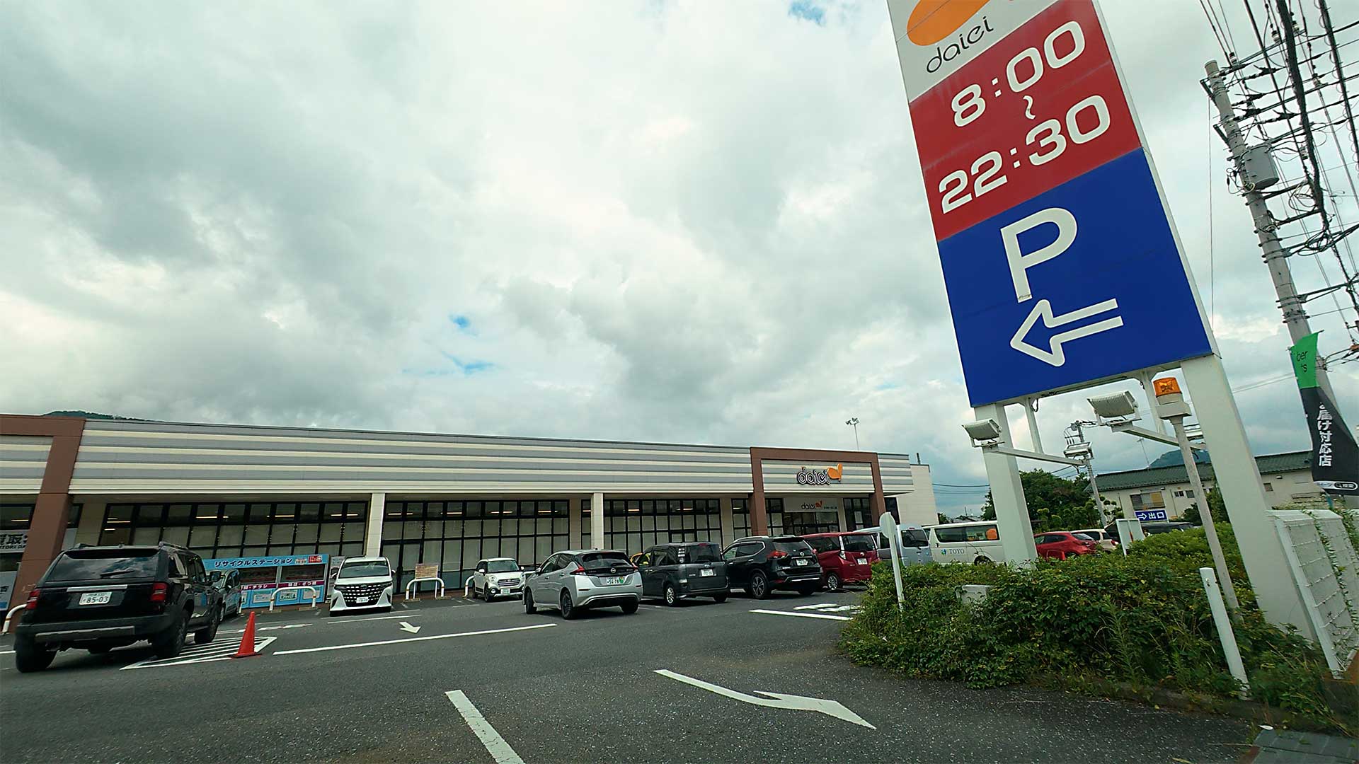 ダイエー津久井店 屋上駐車場入口