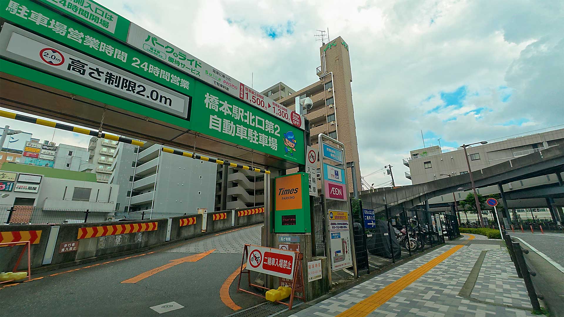 ミウィ橋本 提携駐車場入口