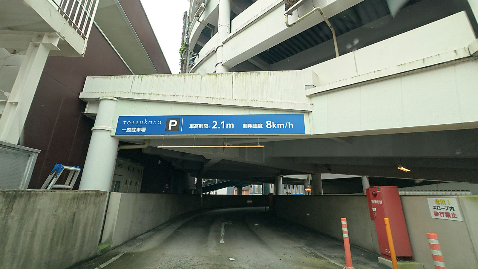トツカーナモール駐車場入口