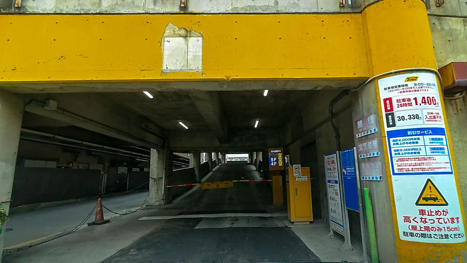 アピタ 戸塚 駐 車場
